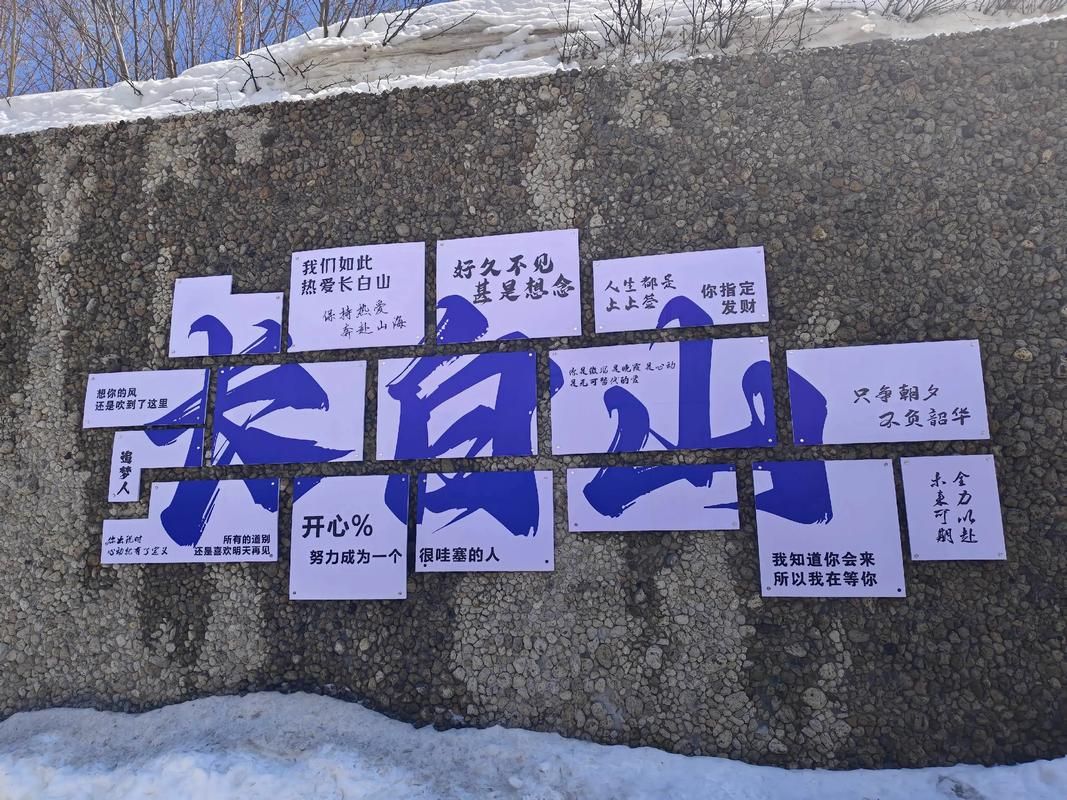 长白山下防疫考：边境山城的疫情压力与物理屏障