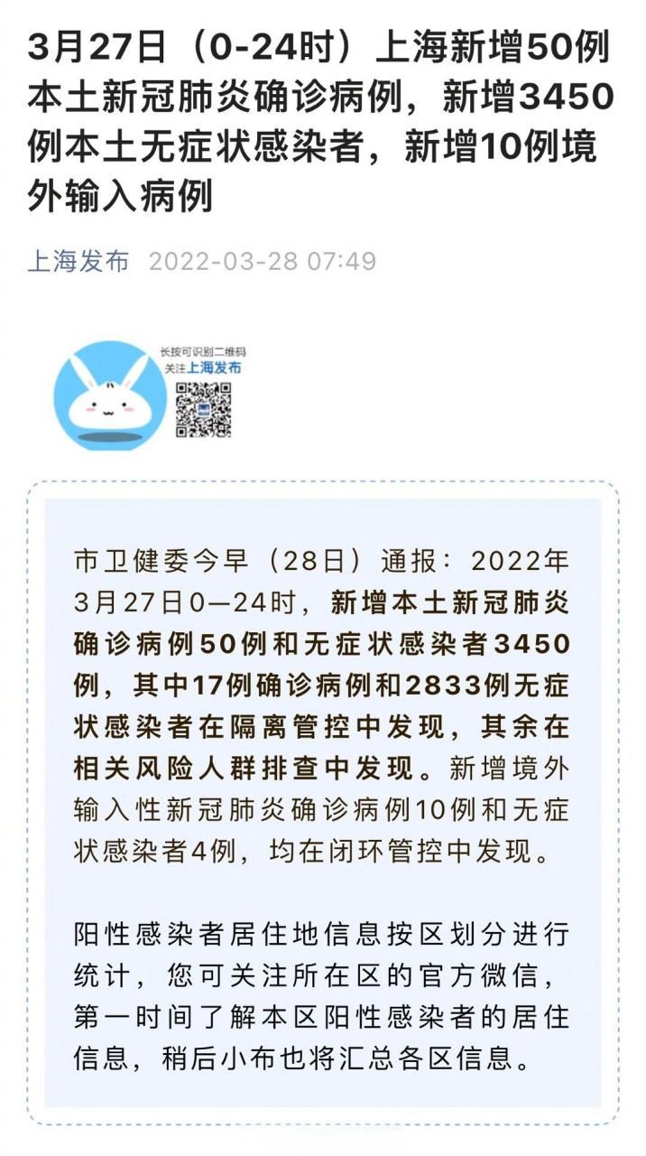 31省区市新增12例本土确诊, 谢通门疫情最新消息_74271