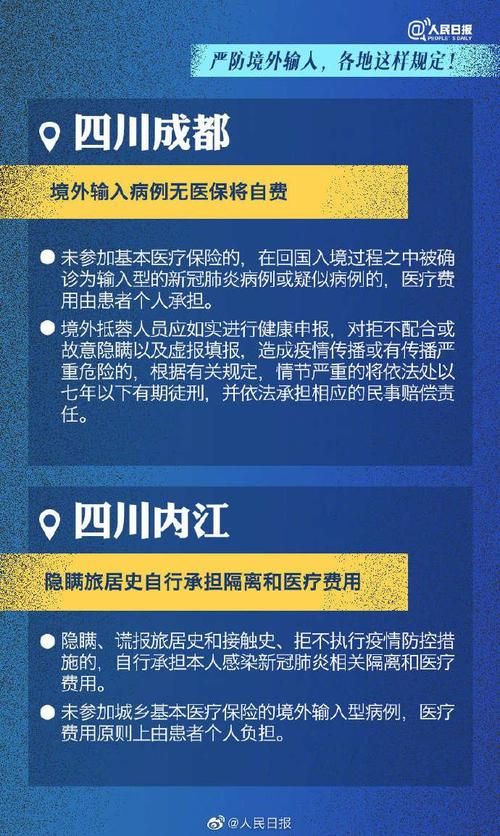 边境枢纽的防疫压力：南宁如何应对境外输入风险？