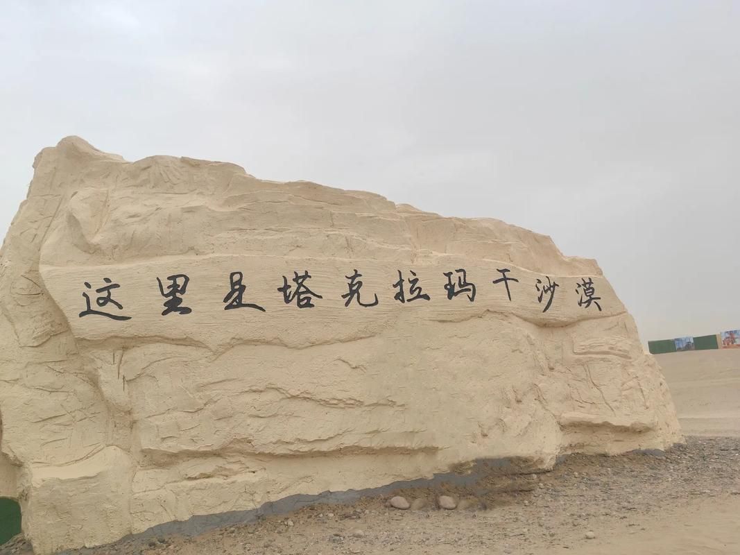 岳普湖：塔克拉玛干边缘的零感染坚守_67564
