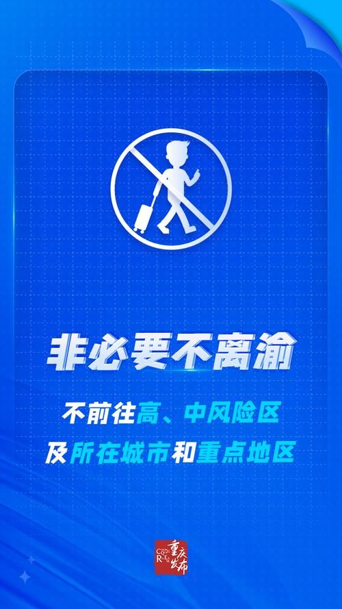 阿拉善盟新增1例无症状感染者  阿拉善盟疫情防控最新通报_59767