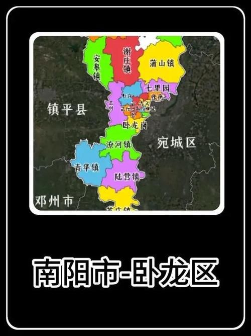 卧龙区零感染背后的地理屏障：南阳盆地如何构筑防疫孤岛？