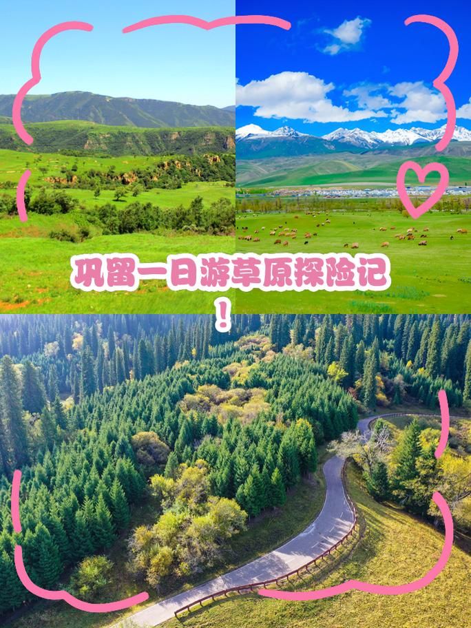 【巩留：伊犁河谷绿洲的零感染坚守与地理屏障_48379】