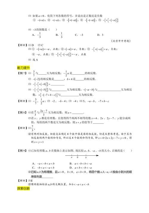 （随机选择：坐标锚定逻辑）_71129