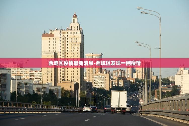 31省区市新增12例本土确诊，正安县疫情最新消息