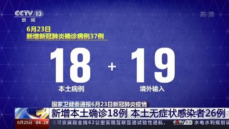 三明市新增1例无症状感染者  三明市疫情防控最新通报