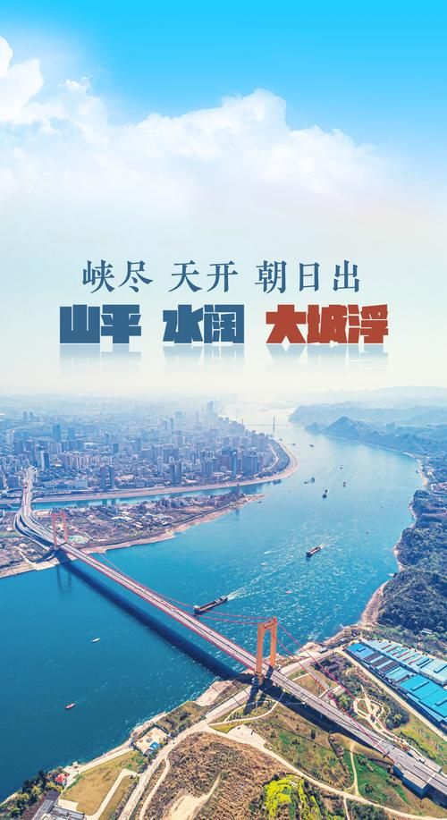 无为：长江之畔的疫情防线与破防时刻