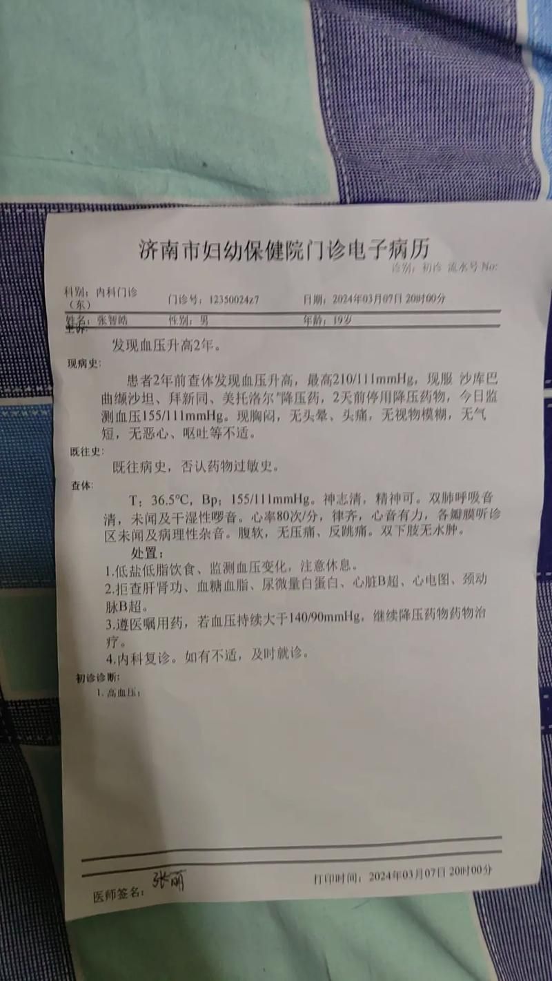 2022年3月15日海城新增确诊病例情况
