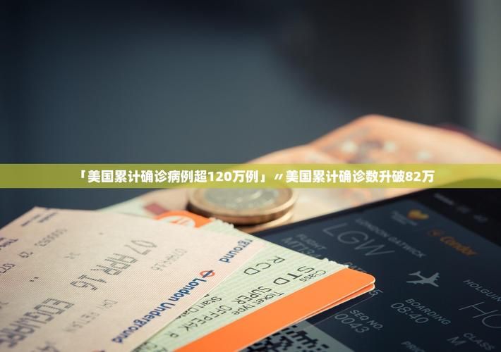 2022年11月28日衡阳市新增确诊病例情况