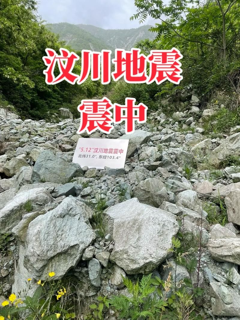 汶川：高原河谷中的防疫突围与地理屏障
