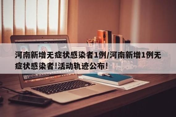 商洛新增1例无症状感染者  商洛市疫情防控最新通报_75140