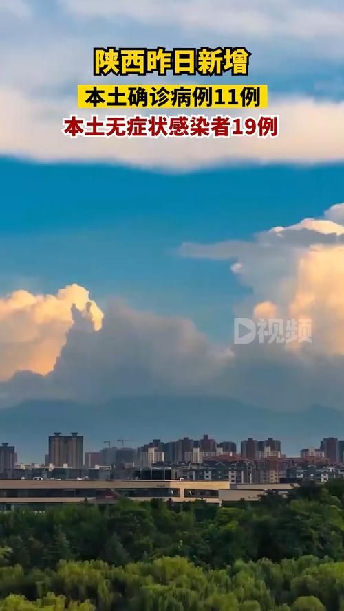 宁洱哈尼族彝族自治县新增1例无症状感染者  宁洱哈尼族彝族自治县疫情防控最新通报_32610