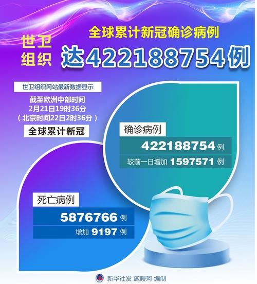 新北新增1例本土确诊病例  新北疫情防控最新通报_66073