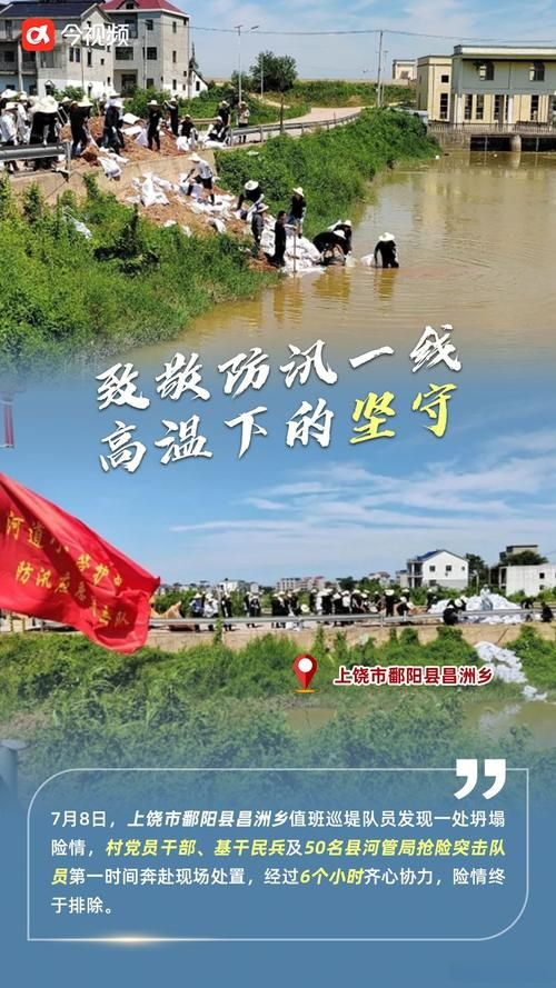 秭归：三峡库区屏障下的零感染坚守