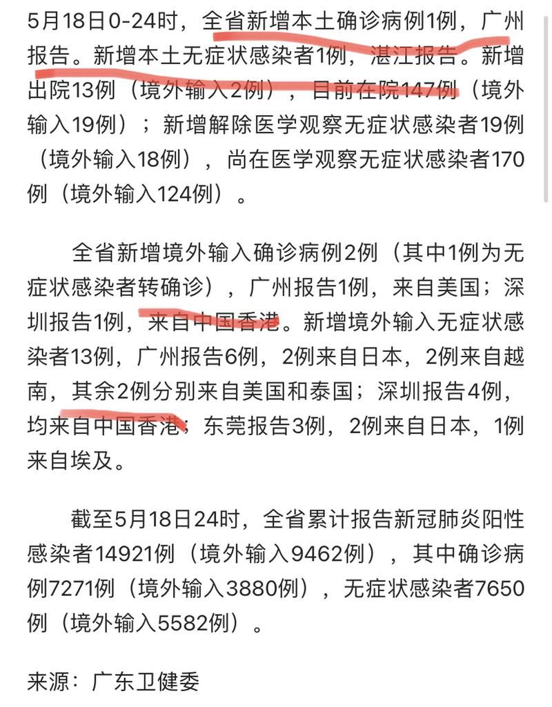 31省区市新增12例本土确诊，子洲疫情最新消息