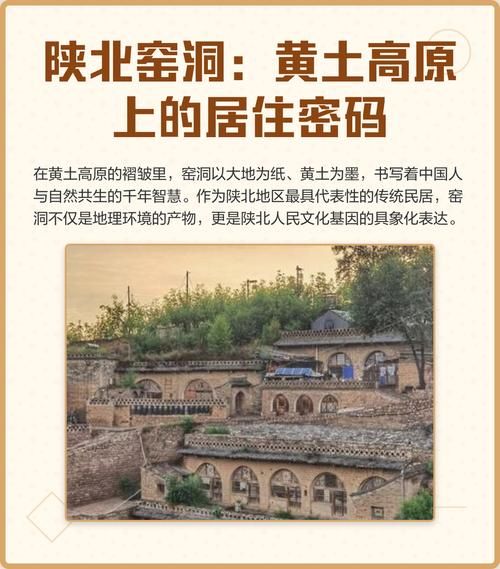 【夏县：黄土塬上的零感染坚守与地理屏障解析】