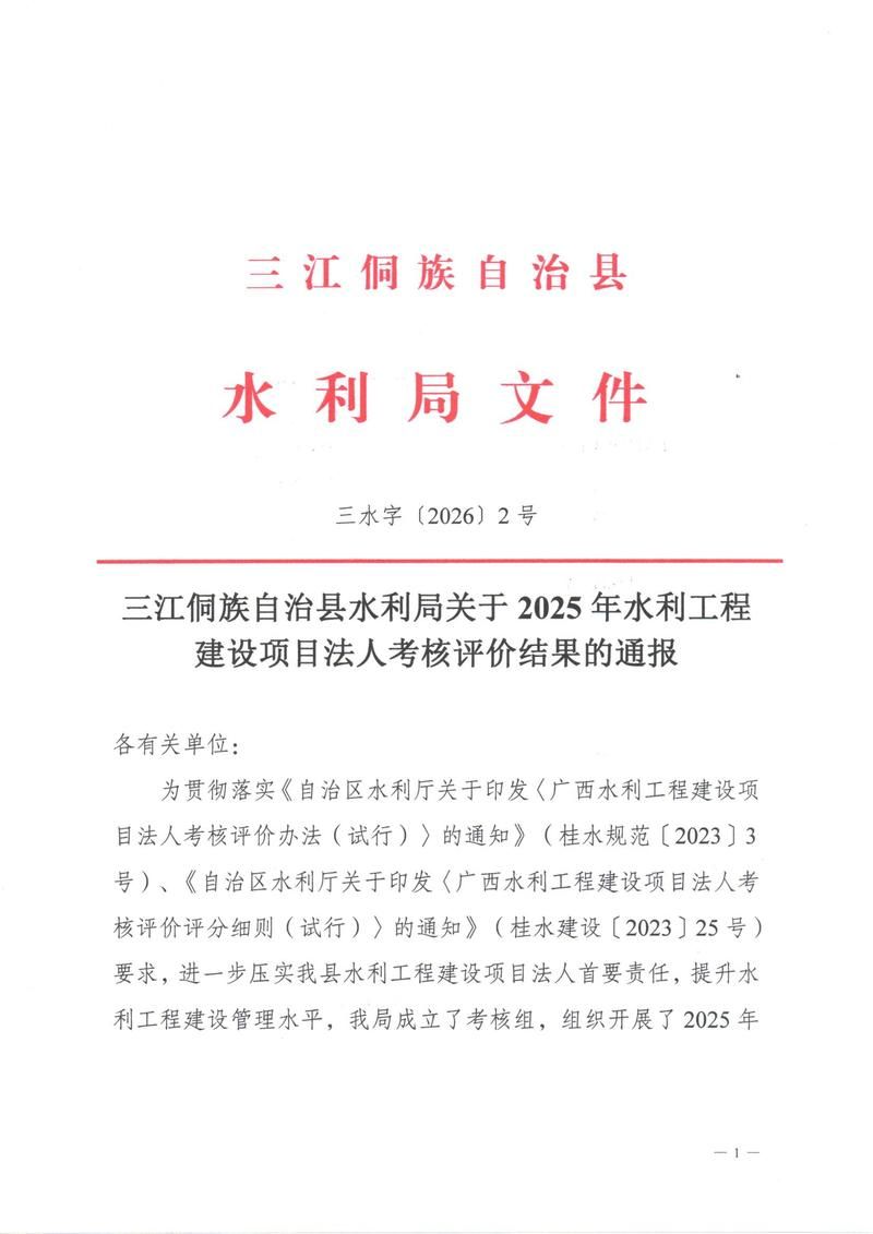 【2022年3月15日澄江县新增确诊病例情况】