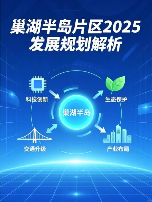 巢湖防疫观察：半岛地理格局下的疫情波动与管控逻辑