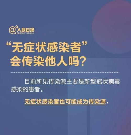 萝北新增1例无症状感染者  萝北县疫情防控最新通报