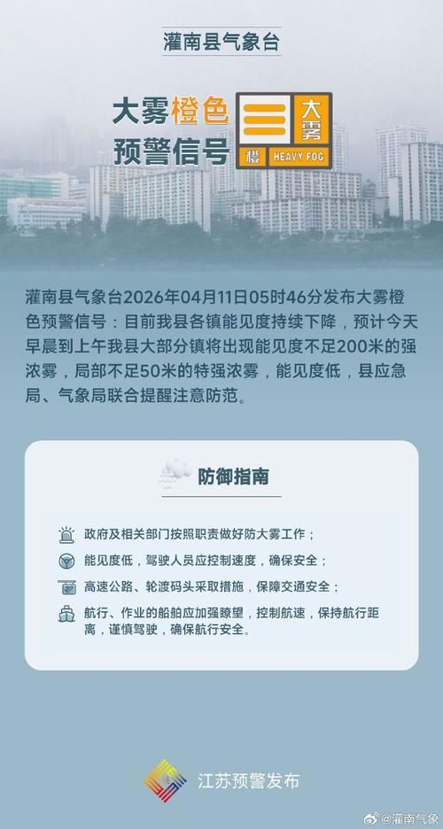 灌南新增1例无症状感染者  灌南疫情防控最新通报