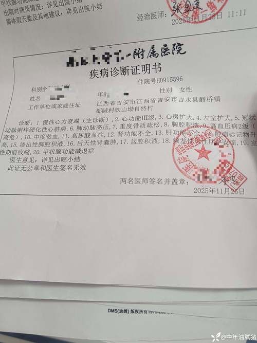 2022年4月8日壶关新增确诊病例情况_70237