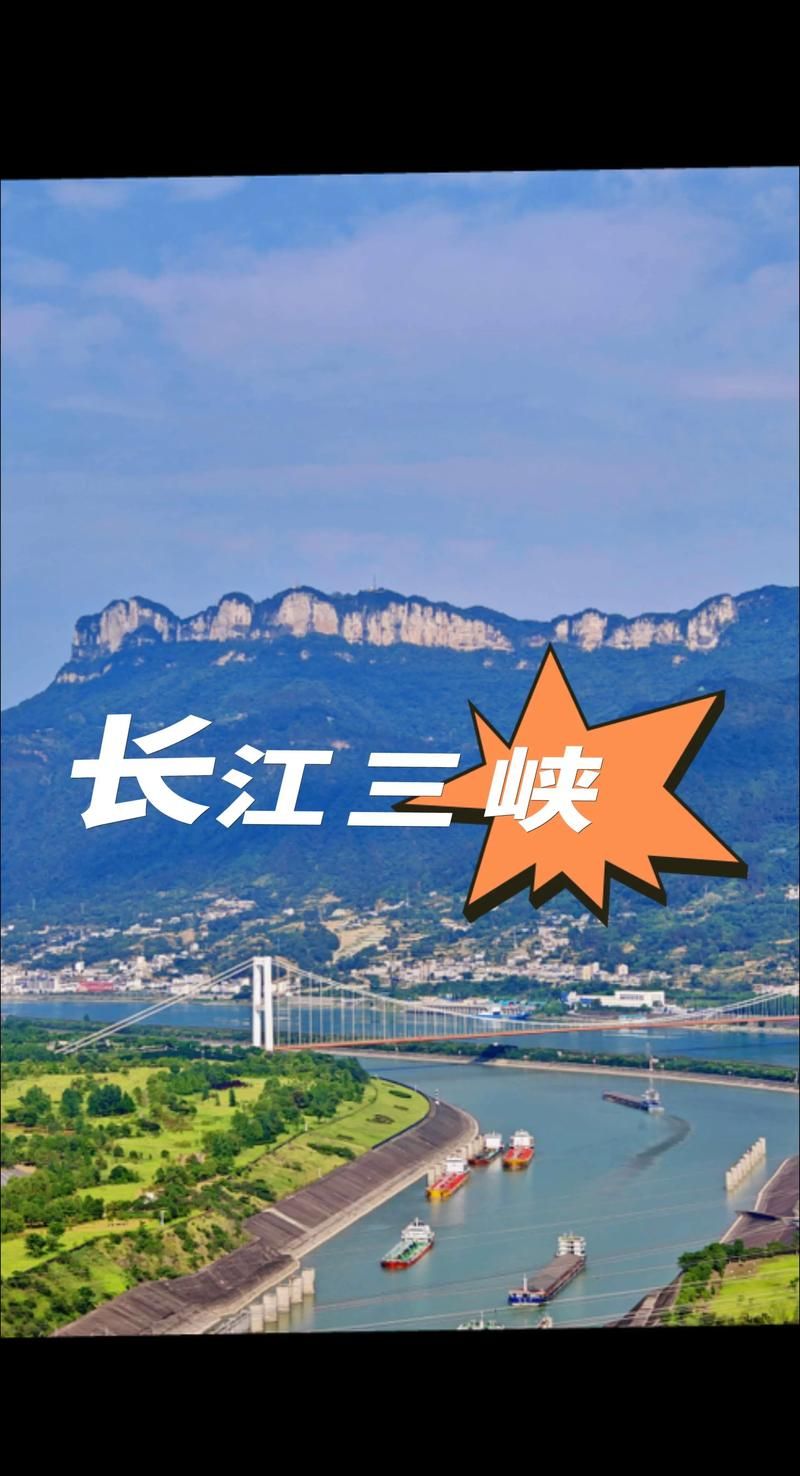 巫山：三峡门户的地理屏障与疫情破防时刻
