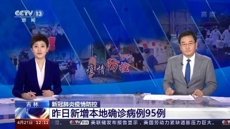 2022年9月17日龙里县新增确诊病例情况_43298