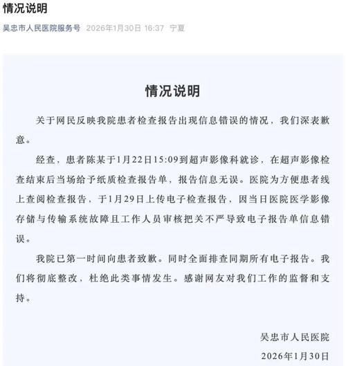 汝阳县新增1例无症状感染者  汝阳县疫情防控最新通报_71369