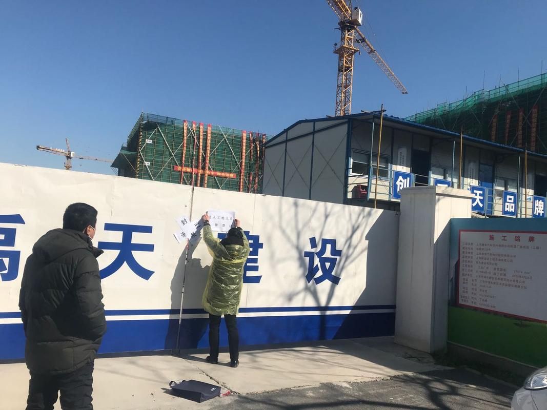 高原屏障下的零感染坚守：阳信地理优势与防疫闭环解析_24711