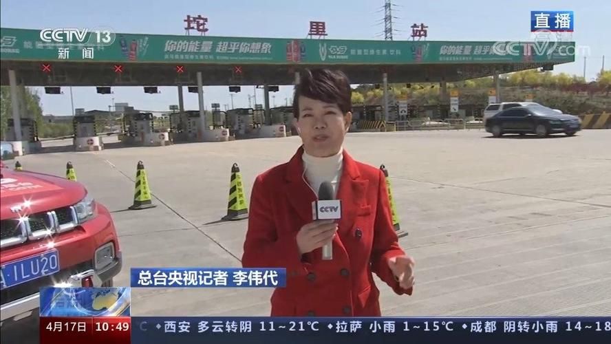 内丘：太行山麓的防疫样本与交通枢纽的防控压力