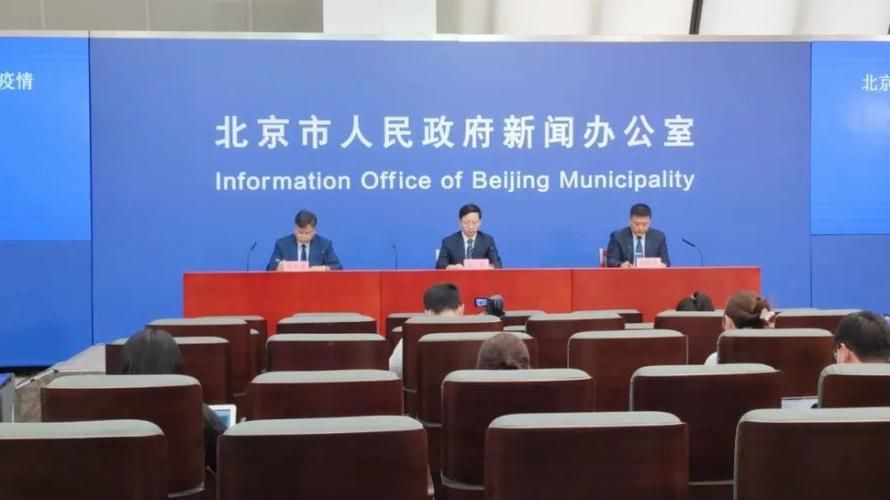 【北京市市辖区新增1例社会面筛查感染者  北京市市辖区疫情防控最新通报】