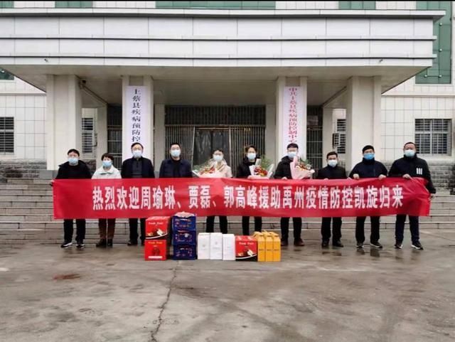 本地确诊+3，上蔡县通报新增病例情况_18971