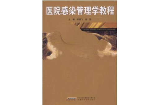 高原屏障下的零感染坚守：都兰县防疫地理学解析