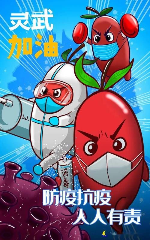 31省区市新增12例本土确诊，灵武疫情最新消息_54723