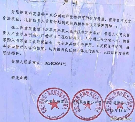 31省新增本土8例(31省新增本土确诊5例)，沈阳疫情最新通报
