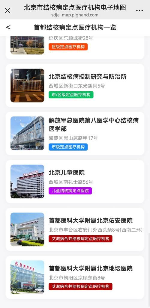 北京市市辖区新增1例社会面筛查感染者  北京市市辖区疫情防控最新通报_55846