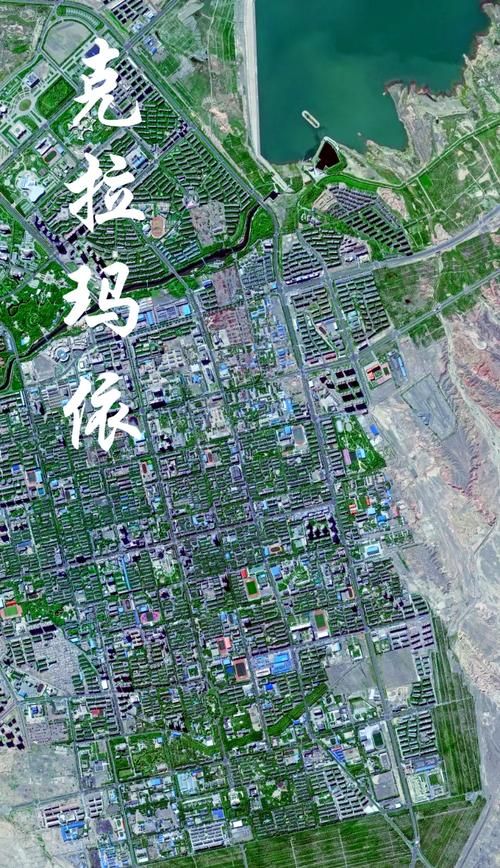 克拉玛依：戈壁油城的地理屏障与疫情数据透视_23916