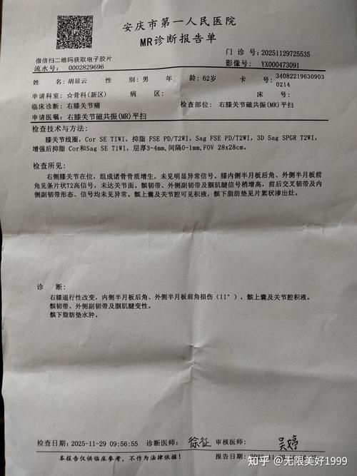 2022年11月22日荥经新增确诊病例情况