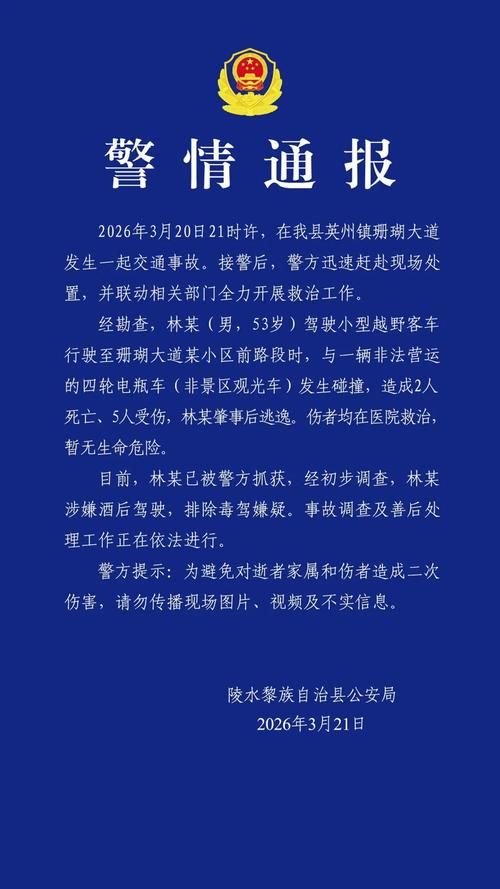 31省区市新增12例本土确诊, 陵水疫情最新消息_57247