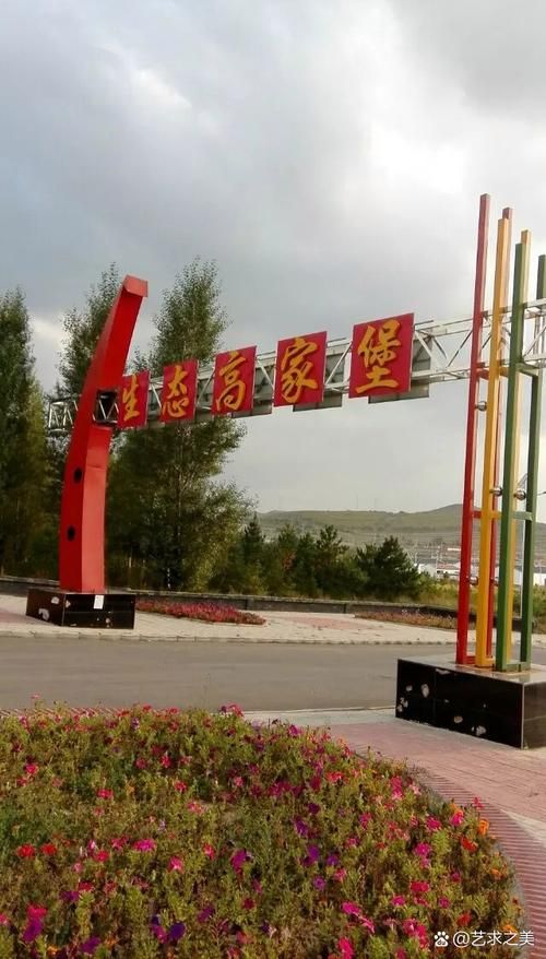 右玉：晋北高寒屏障下的零感染孤岛