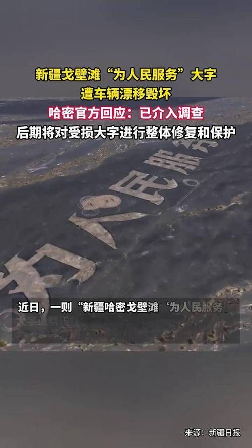 边城阿勒泰：雪域屏障下的零感染坚守与防控逻辑