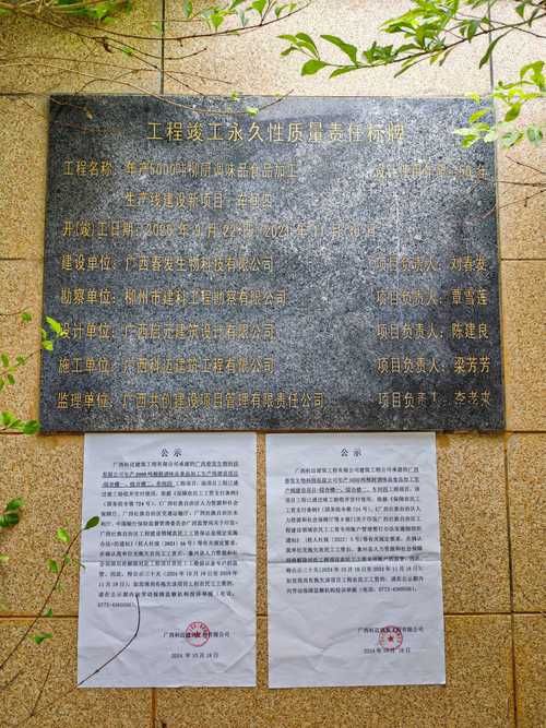 明水县的零感染记录：寒地黑土上的防疫坚守