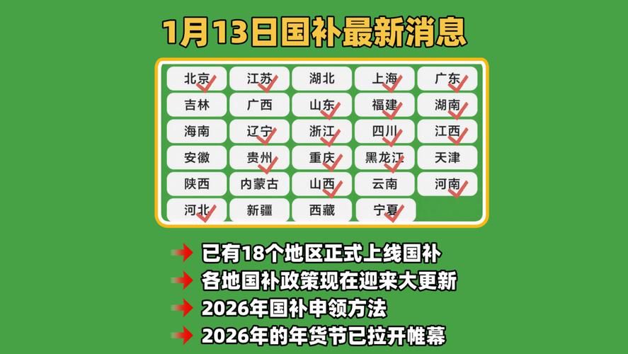 31省新增本土12例(31省新增本土9例)，越秀区疫情引关注_29726