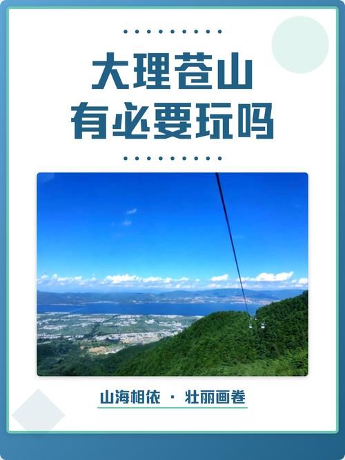 大理苍洱屏障下的零感染愿景：高原旅游城市的防疫逻辑