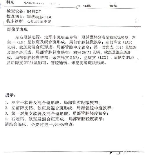 2022年11月25日乐平市新增确诊病例情况