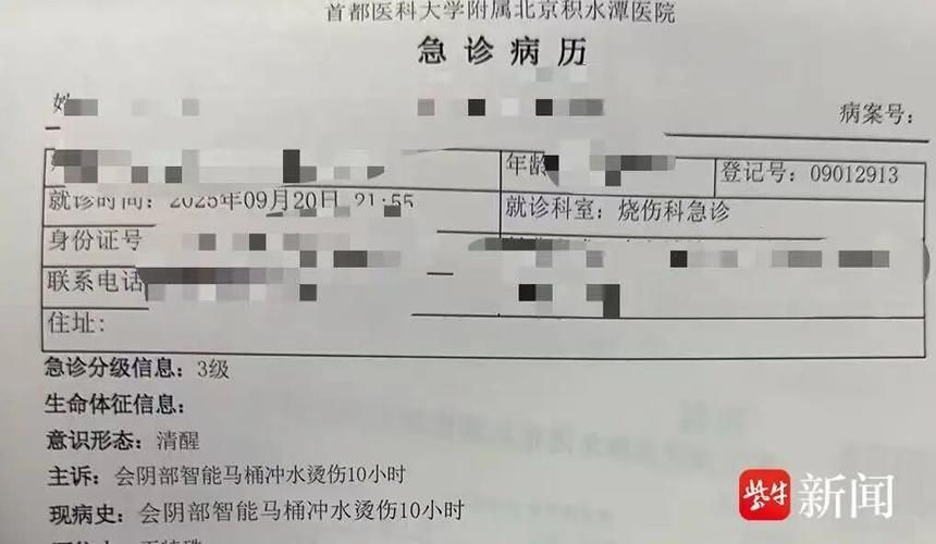 【2022年2月11日葫芦岛市新增确诊病例情况_39265】
