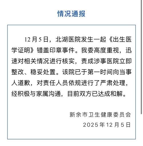 2022年11月8日萍乡市市辖区新增确诊病例情况_48493