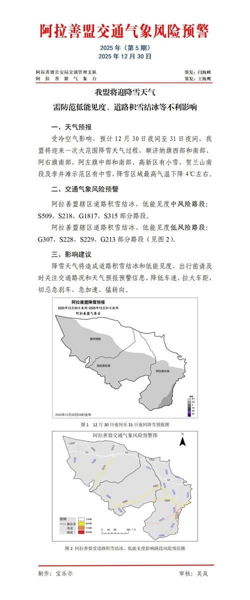 31省新增本土12例(31省新增本土0例)，阿拉善右旗突现聚集疫情！