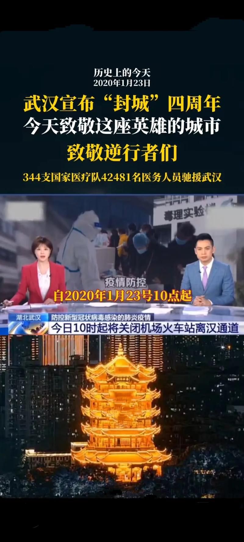 蔡甸区：武汉西部门户的疫情防线与破防时刻