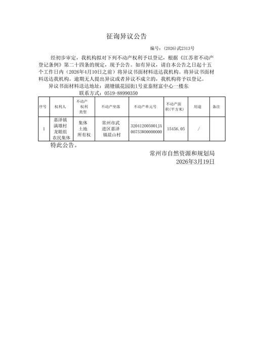 武山县新增1例无症状感染者  武山县疫情防控最新通报